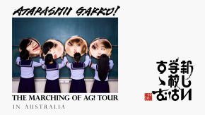 Chugg Entertainment Australia & New Zealand