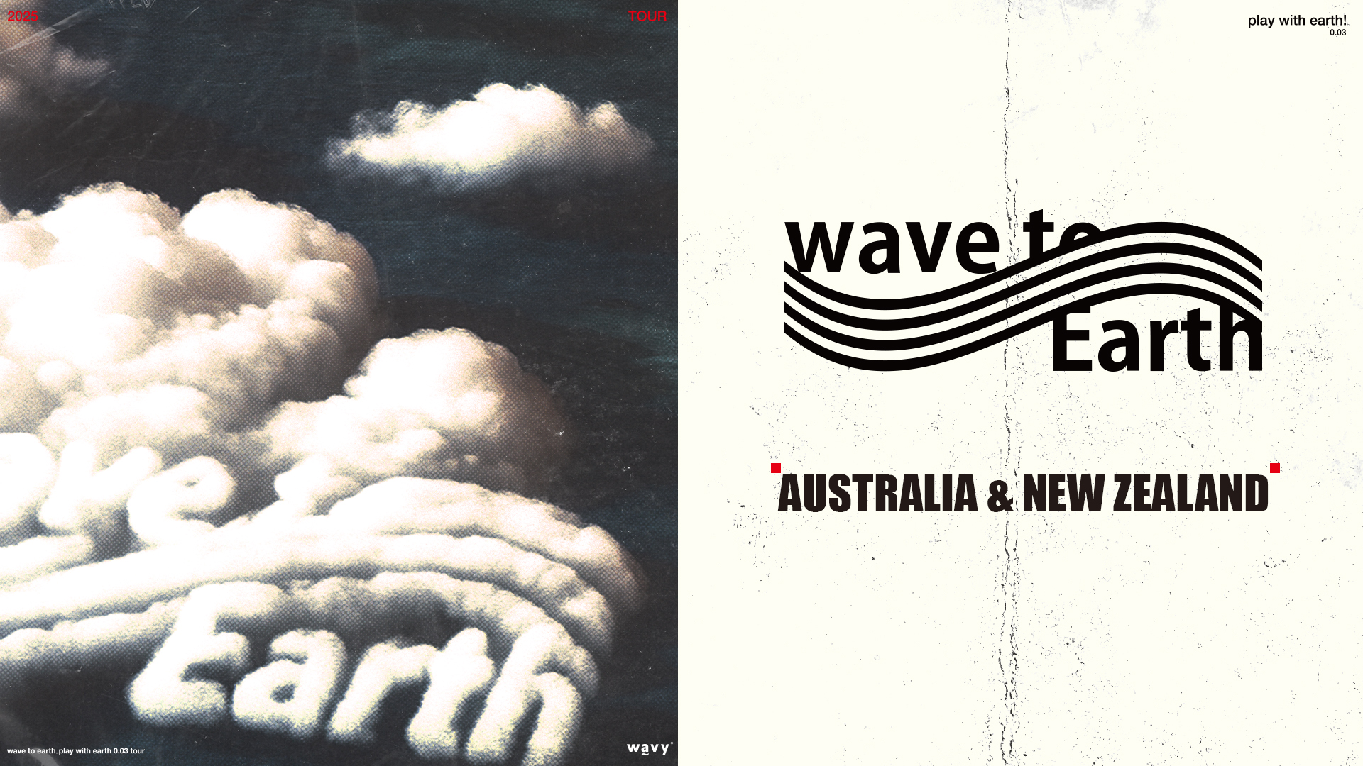 Wave to Earth 2025 waitlist